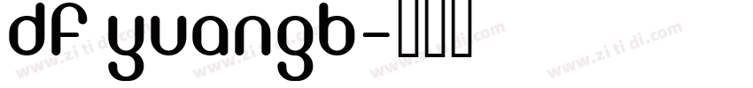 DF yuanGB字体转换